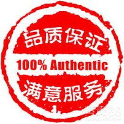 酚醛樹脂 瓊結縣高強砂漿銷售廠家的卓越材料