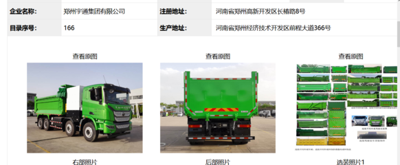 55款氫燃料電池汽車亮相第346批產(chǎn)品公告，17家燃料電池系統(tǒng)企業(yè)上榜