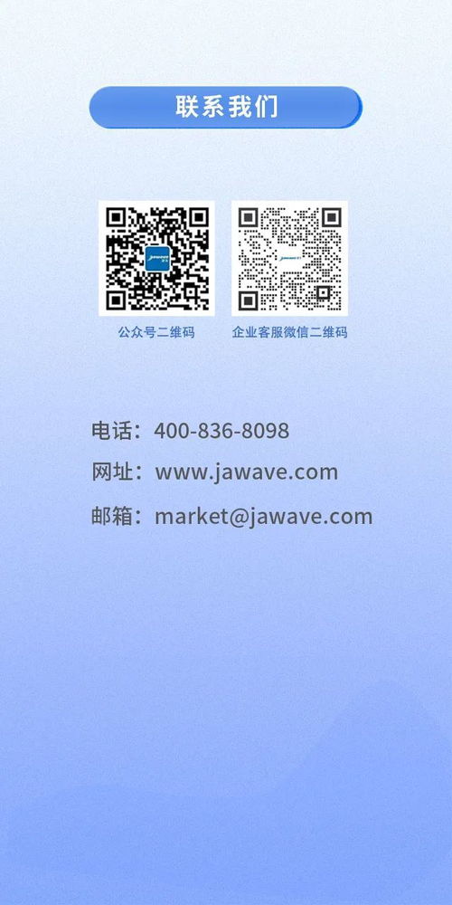 智能制造裝備業(yè)項(xiàng)目數(shù)字化管理之項(xiàng)目問題管理