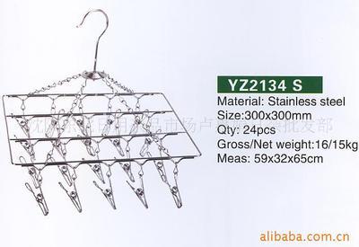 【廠家直銷不銹鋼粉厘、面撈】價格,廠家,圖片,收納籃、置物籃,沈陽東北日用雜品市場盧惠娟日雜批發部