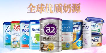 進口優(yōu)質(zhì)奶粉哪里找 易優(yōu)海購給你答案