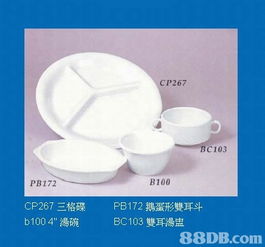 提供一切快餐 餅店 餐 廳及卡拉ok用品批發(fā)及零售環(huán)保飯盒 各款飲食包裝用品等