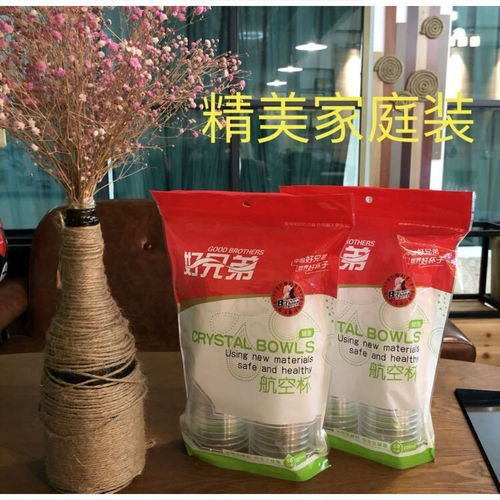 一次性航空杯 優質選擇與定制方案